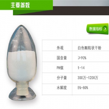 河南洗煤選礦聚丙烯酰胺實(shí)力廠家