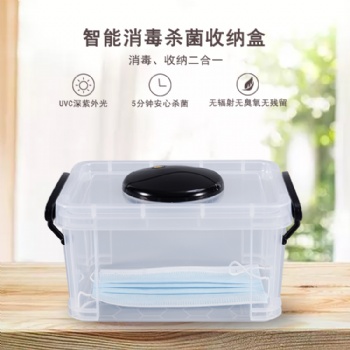 紫外線消毒燈殺菌燈家用車移動式臭氧燈管幼兒園食堂室內(nèi)學(xué)校便攜