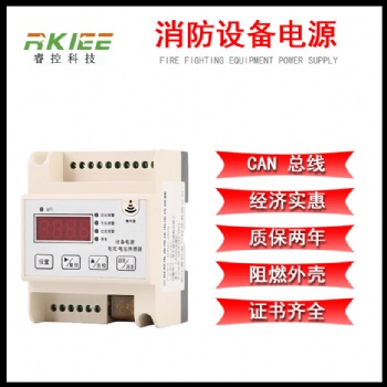 消防設(shè)備電源狀態(tài)監(jiān)控器電流電壓信號(hào)傳感器AFPM3-2AV ZXVA ZXVI