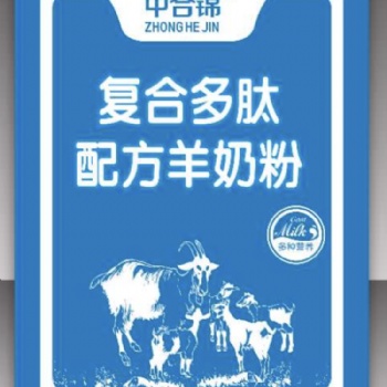 嘉仕乳業駱駝奶粉代加工廠家 OEM貼牌代加工