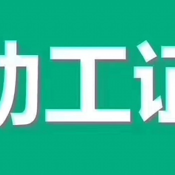 2020年紅旗區(qū)助理工程師的報名條件