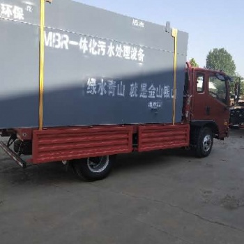 工廠直批 生活住宅污水一體化處理設備 水處理環保設備