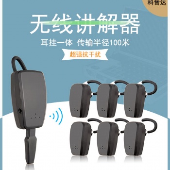 生活節奏快，人們用的語音講解機也更新換代