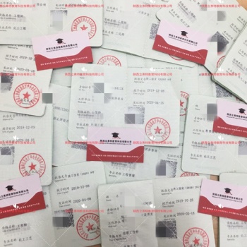 2020年中**工程師職稱評(píng)審條件申報(bào)要求