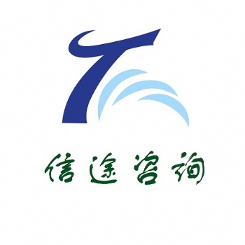 特種設備許可需要的資源條件