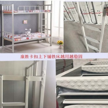 廣東學(xué)生床鐵架床公寓組合床批發(fā)
