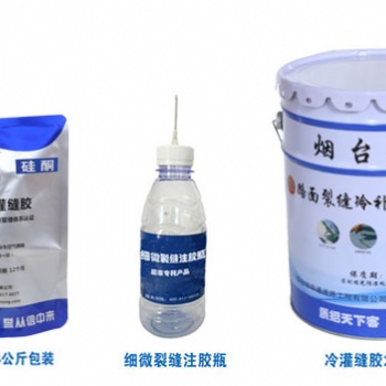 吉林聚氨酯膠用于基礎路面裂縫處理