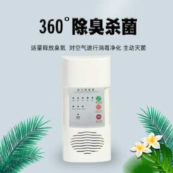 供應：臭氧機 果蔬菜解毒機 移動式 臭氧機 .