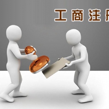 衡水中建瑞通專業代理工商財稅的公司