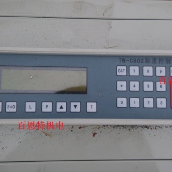 TW-C802稱重控制器 調速配料秤稱重儀表