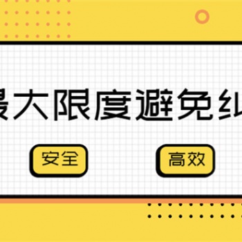 【21類R標】天貓轉讓華南地區-家務清潔用具天貓網店轉讓