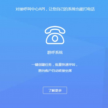 成都方大軟件的AI機器人