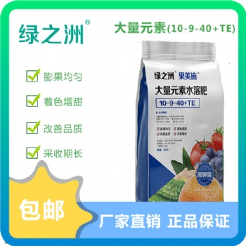 水溶肥-什么是水溶肥-水溶肥價(jià)格-水溶肥名-水溶肥品牌