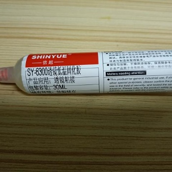一次性注射器粘接低溫環氧膠