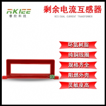 ?？乜萍季匦问Ｓ嚯娏骰ジ衅鱾鞲衅?，剩余電流式火災監(jiān)控系統(tǒng)