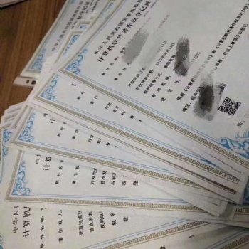 宜賓軟件開發，軟件軟著申請。軟著加急3工作日