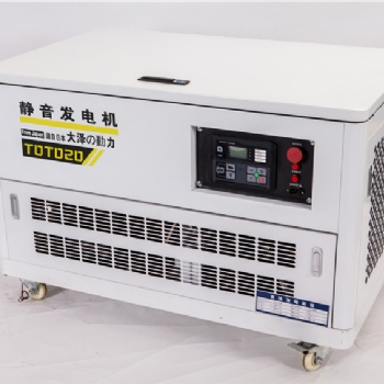 公寓備用20kw靜音汽油發電機