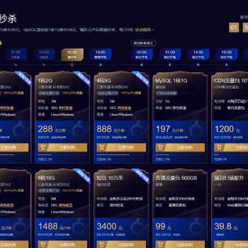 騰訊云618鉅惠來襲，企業(yè)新用戶**可享受1.4折