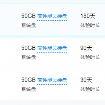 云服務器物理機，618鉅惠來襲