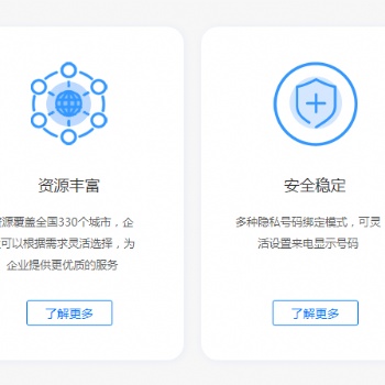 方大智能管家—專業品牌
