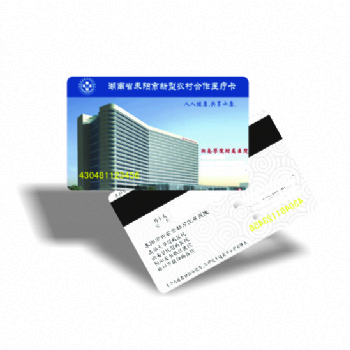 供應社會**卡、醫保卡