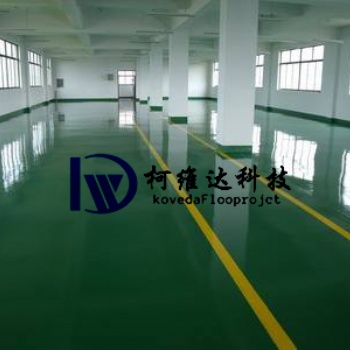 環氧地坪就找蘇州柯維達，性價比高，專業施工