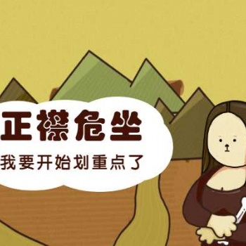 觀眾**喜歡的電影題材市場調(diào)研