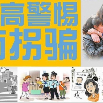 VR防拐防騙，一次傳播可能挽救一個(gè)家庭！