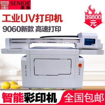 uv打印機(jī)小型6090手機(jī)殼玩具金屬玻璃木板酒瓶酒盒uv平板噴繪機(jī)器