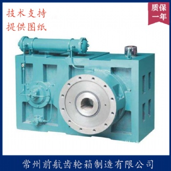 造粒機(jī)硬齒面減速機(jī)
