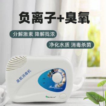 生產(chǎn)負離子機.臭氧機.可分解激素降解殘農(nóng).凈化水質(zhì).殺菌消毒.源頭廠家.支持OEM