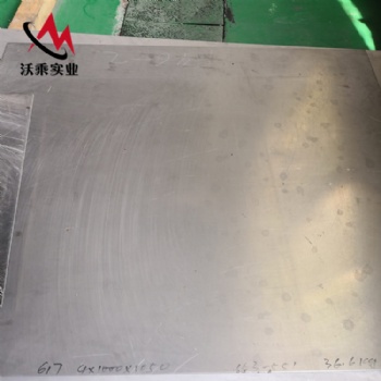 北京Inconel 617鋼管 Inconel 617對(duì)應(yīng)牌號(hào) Inconel 617耐蝕合金