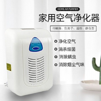 源頭廠家消毒器家用臭氧消毒機.除甲醛衣柜殺菌