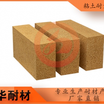 建華耐材可定制生產各種高鋁磚鋁含量高經久耐用