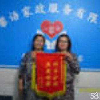 請專業(yè)的保姆，育嬰師，月嫂，護(hù)工和奶媽到深圳心馨家政