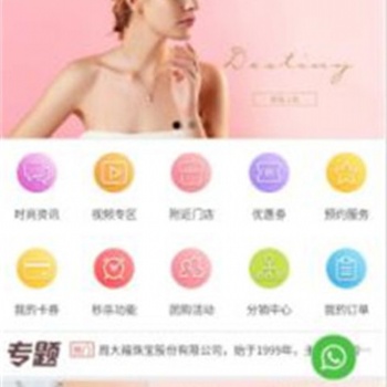 綿陽地區(qū)開發(fā)小程序的好處