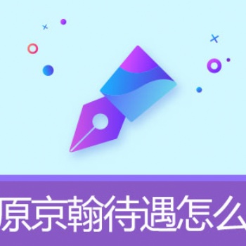 京翰高中語文寫作一對一輔導(dǎo)暑期班