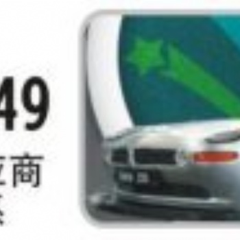 蘇州IATF16949汽車質量管理體系認證