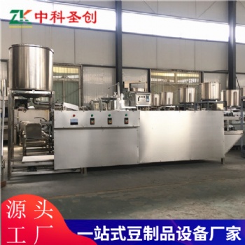多功能豆腐皮機 商用干豆腐機廠家 可定制商用大型豆腐皮機