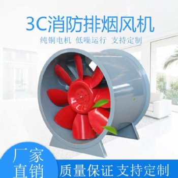 廠家沈陽3C高溫排煙HTF風(fēng)機(jī)