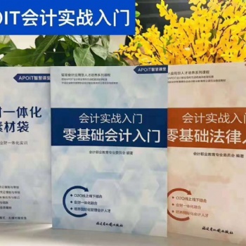 中級(jí)職稱是含金量的分水嶺