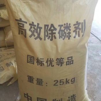 高效除磷劑的使用方法