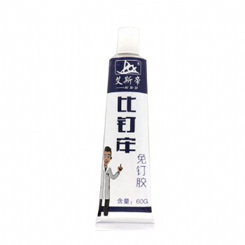 艾斯帝免釘膠強力膠水瓷磚免打孔結構膠液體粘墻膠快干防水比釘牢