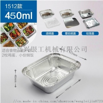 廠家一次性餐盒方形打包盒批發(fā)燒烤烤魚金針菇外賣盒