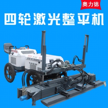 大面積整平機械混凝土激光整平機地面整平用于地下車庫車間廠房