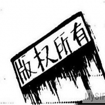 菏澤軟件產(chǎn)品登記材料