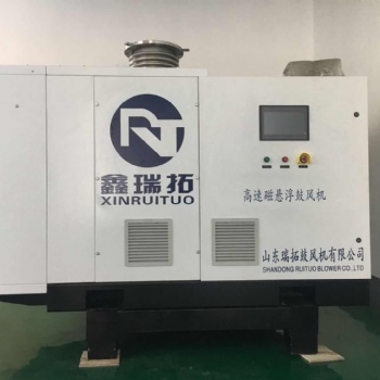 空氣懸浮離心鼓風機，節能低噪維護簡便。