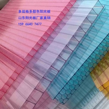 山東陽光板廠家-東營pc陽光板耐力板批發(fā)
