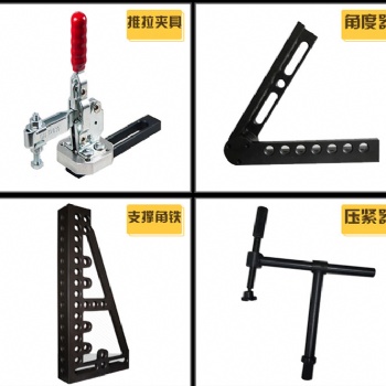 三維柔性平臺(tái)安裝方便工作效率高