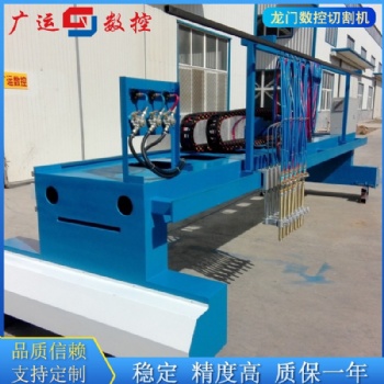 供應現貨自動火焰切割機 數控多頭直條切割機 鋼板切割機